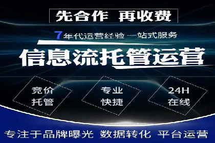 头条信息流内容运营技巧